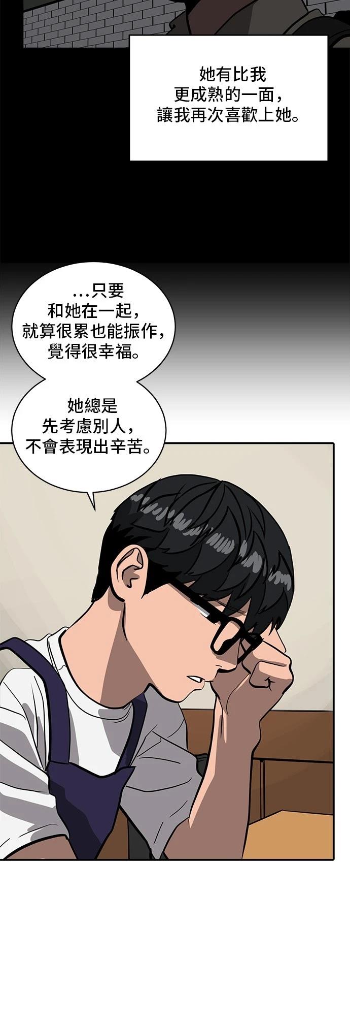 第155话33