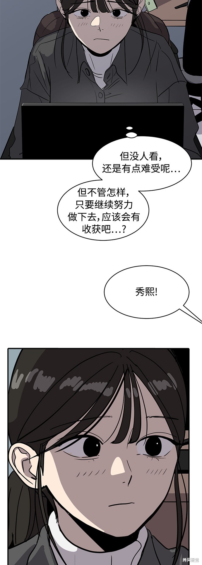 第17话59