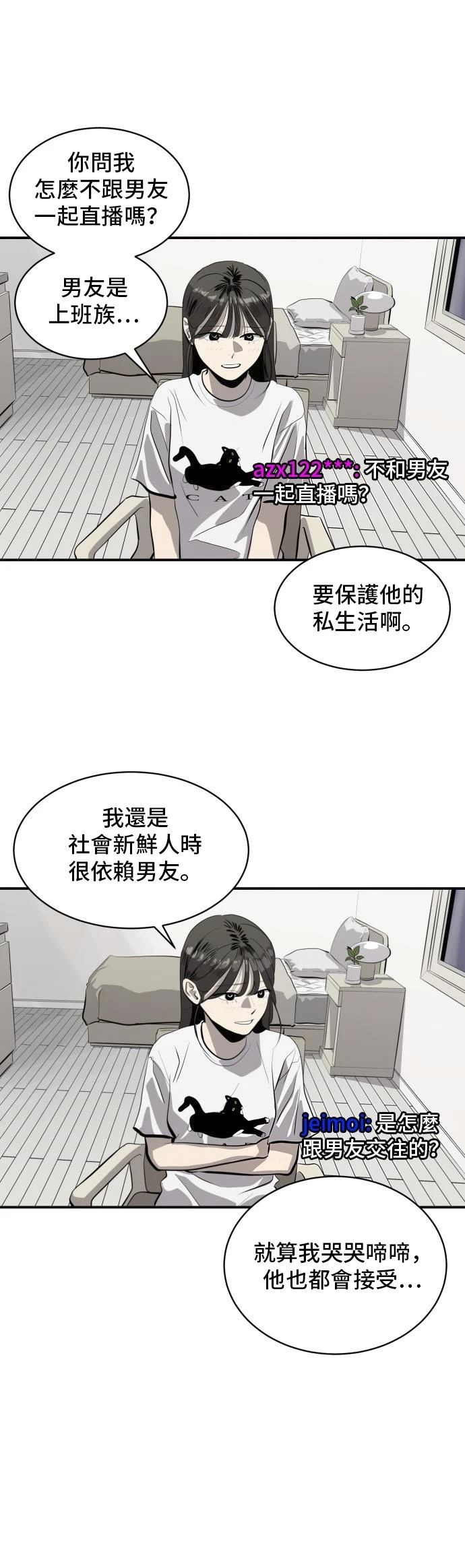 第162话16