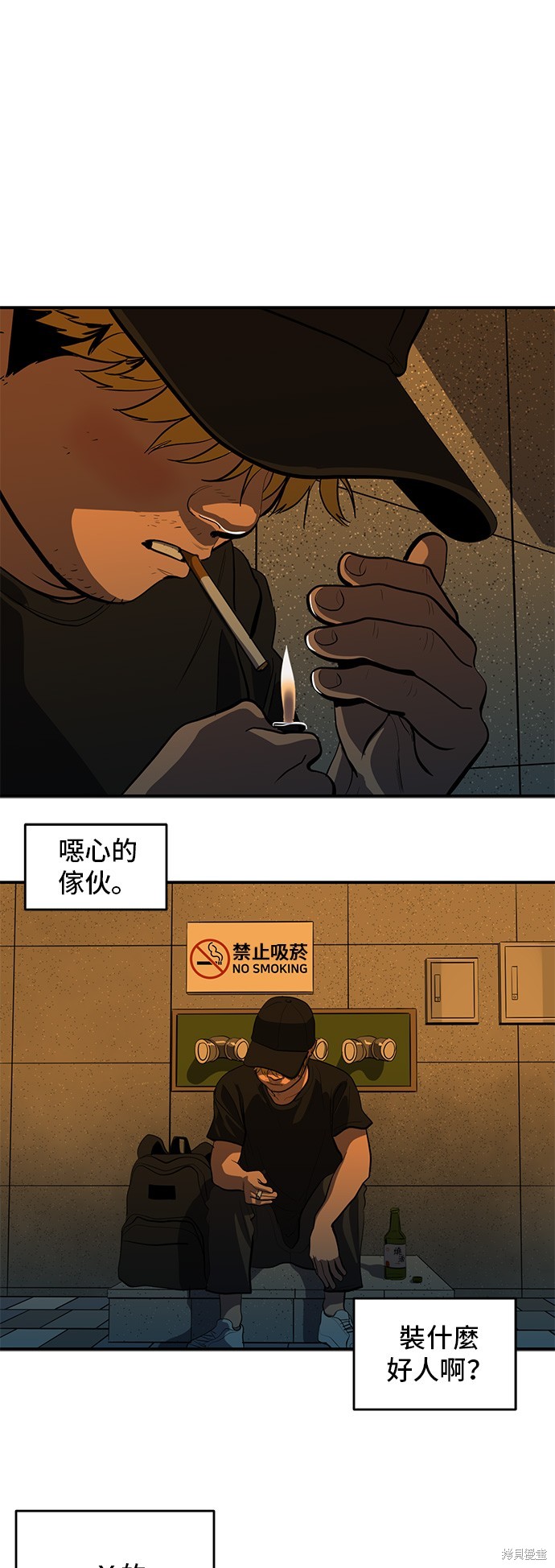第132话20