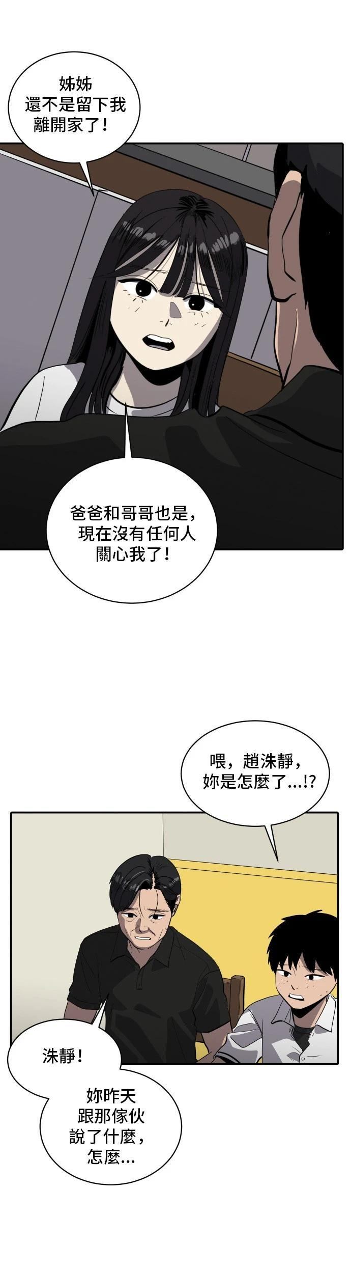 第150话22