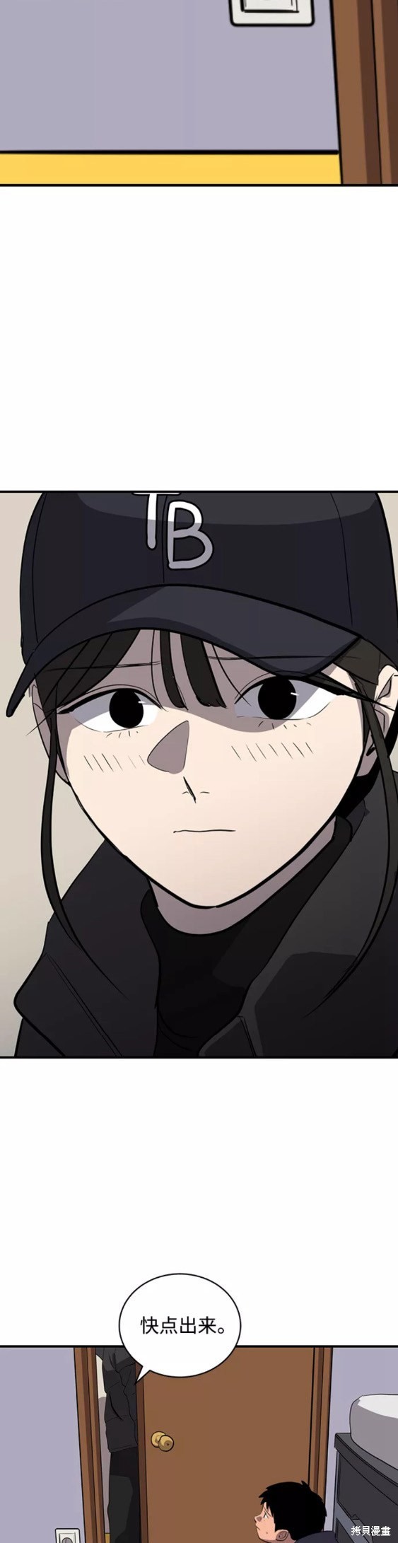 第48话10