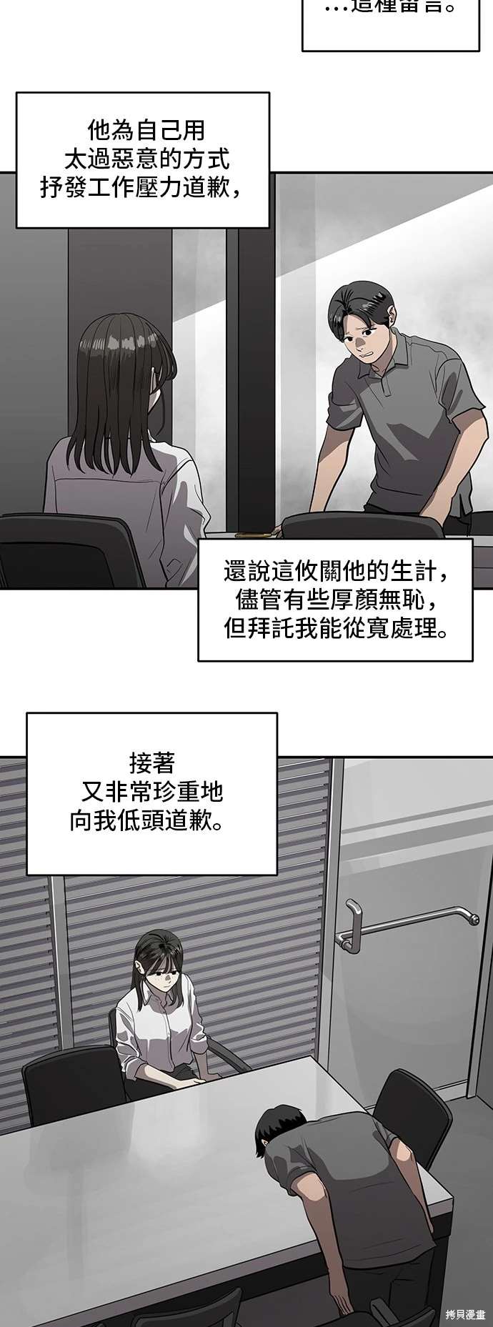 第141话23