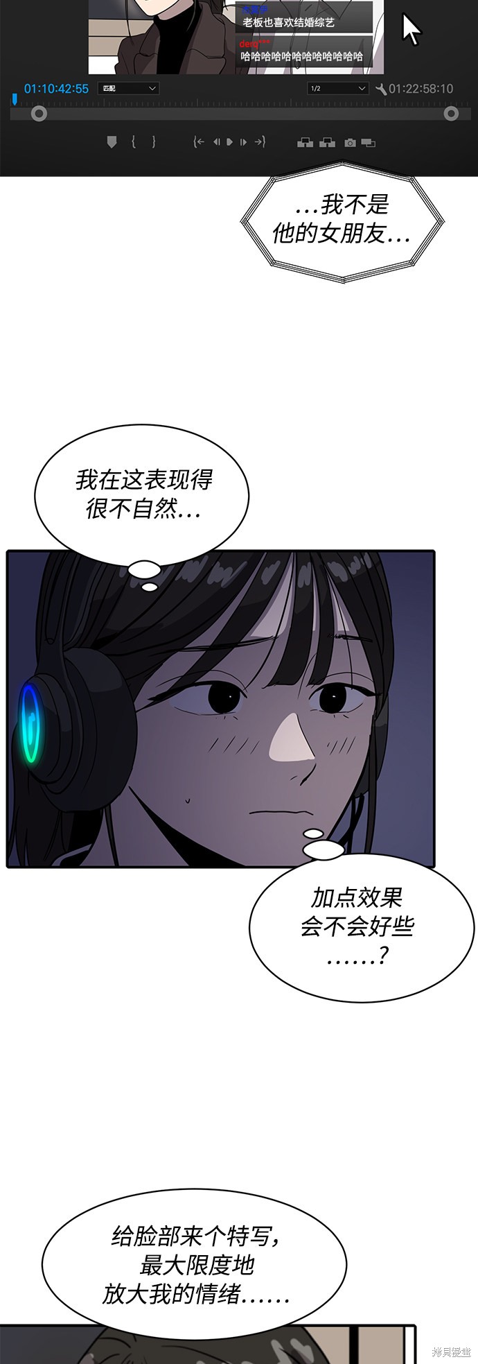 第20话44