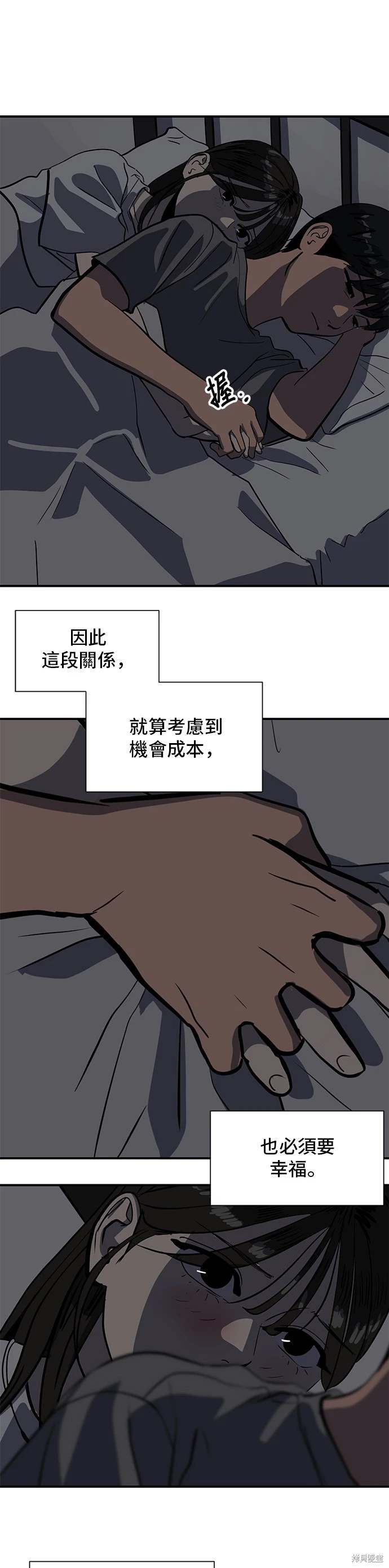 第143话39