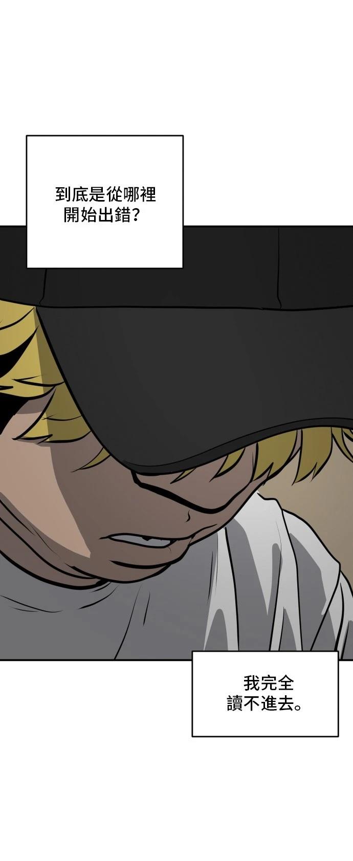 第170话18
