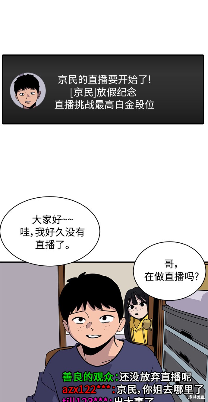 第29话65