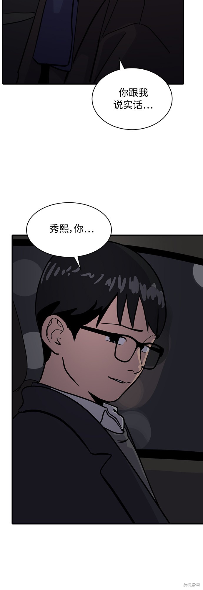 第27话58