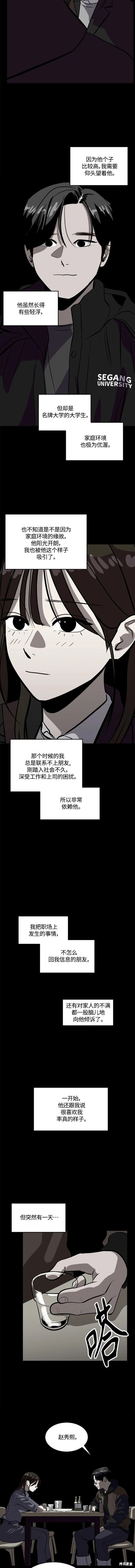 第101话4