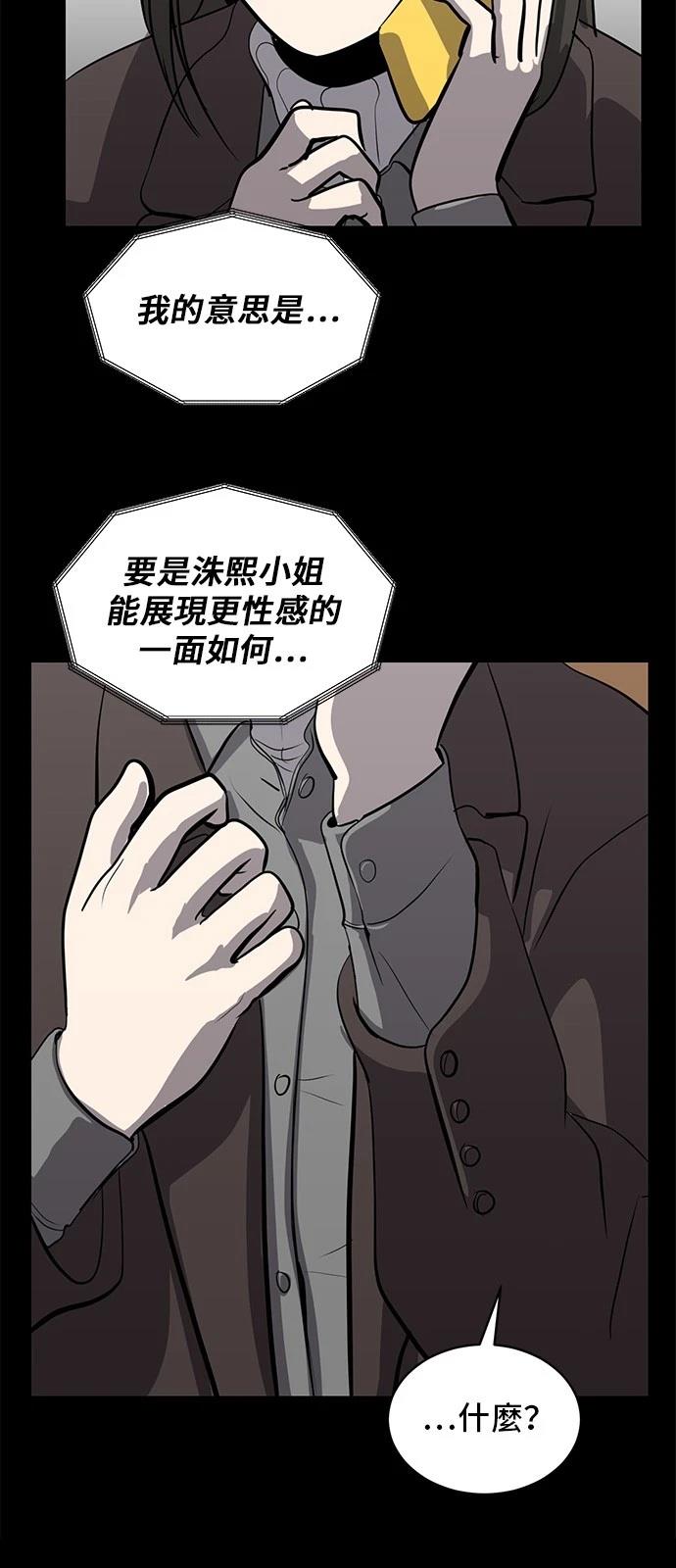 第163话24