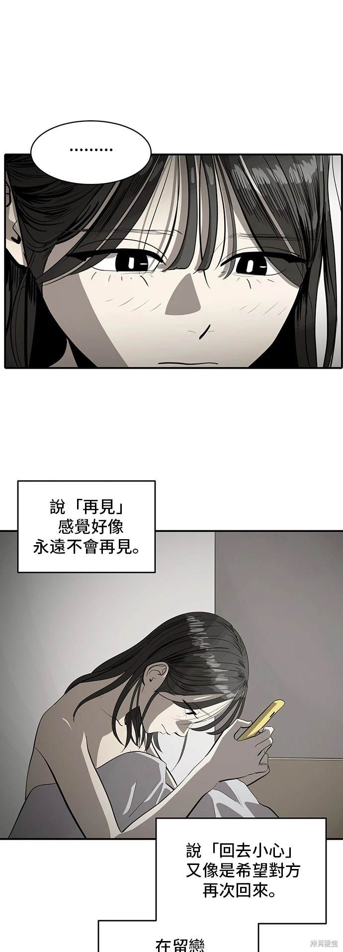 第137话5