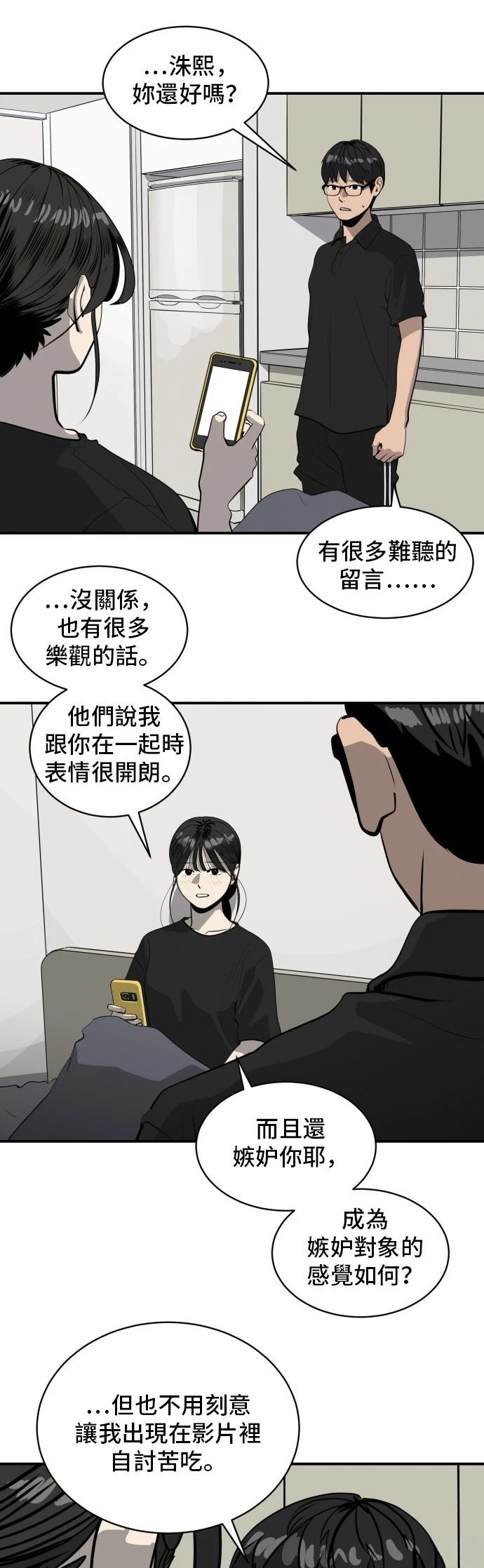 第170话30