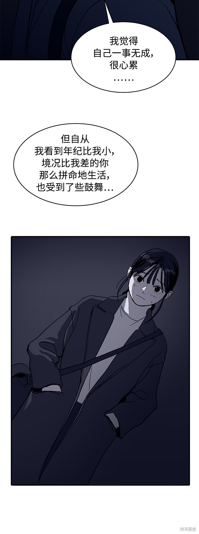 第7话19