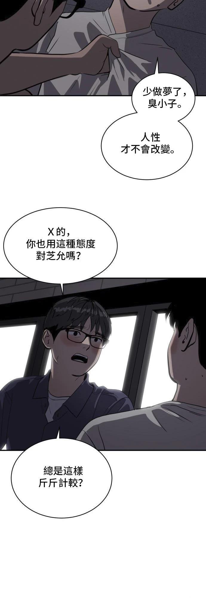 第151话20