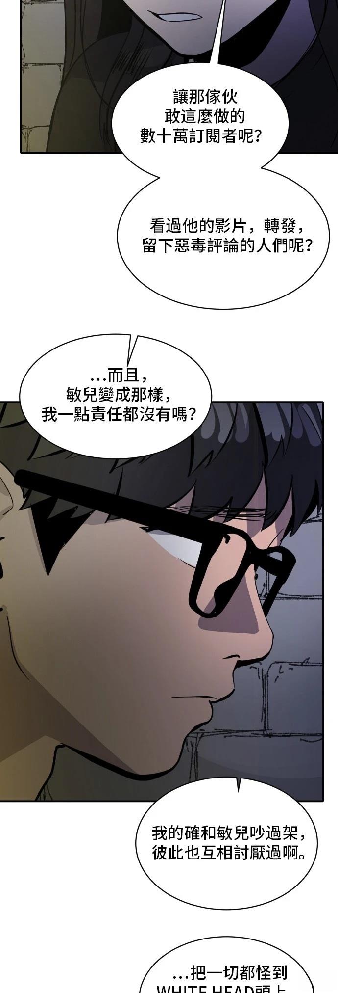 第167话24
