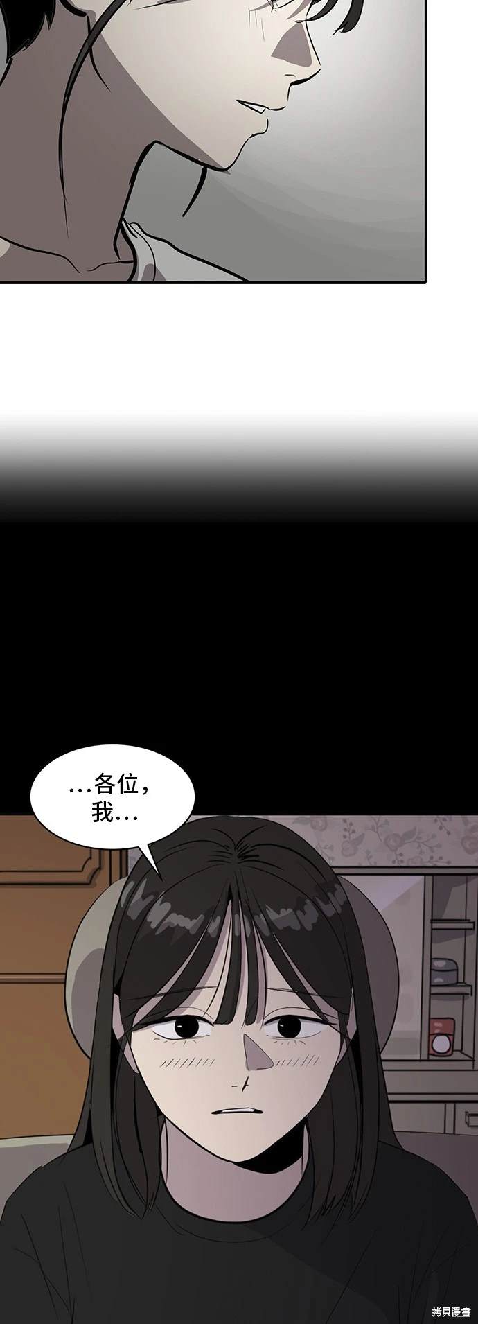第137话16