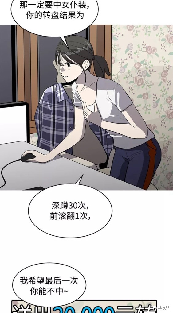 第72话32