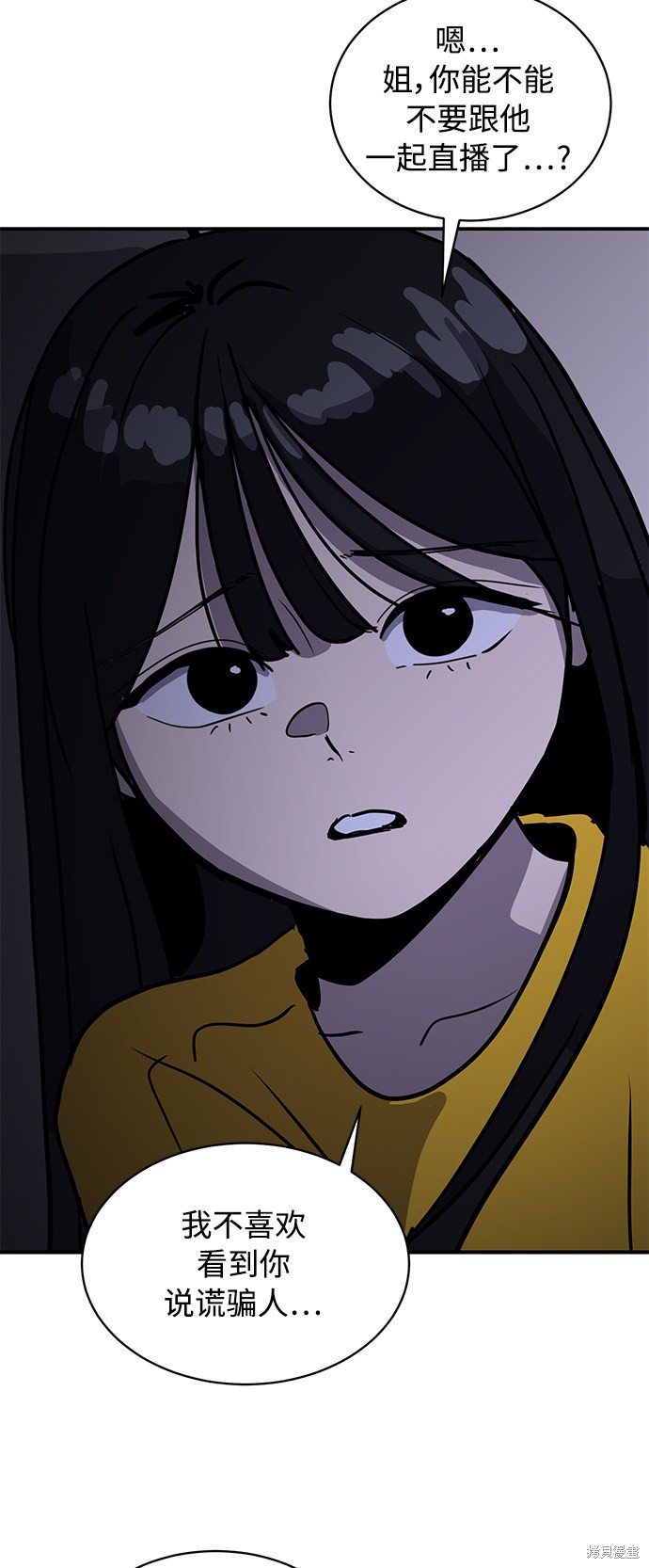第22话6