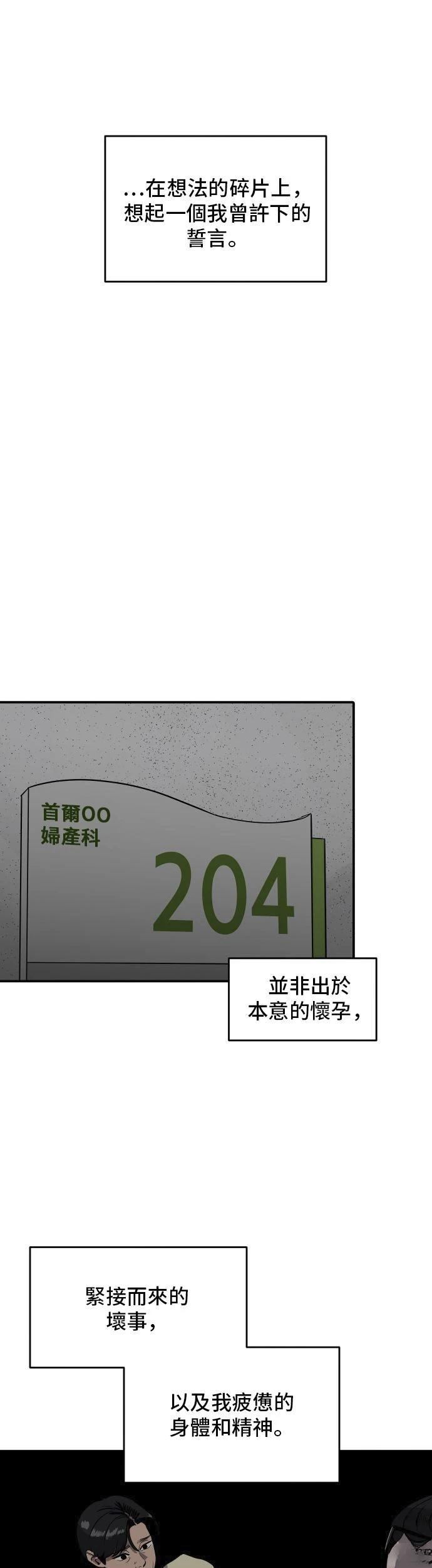 第151话38
