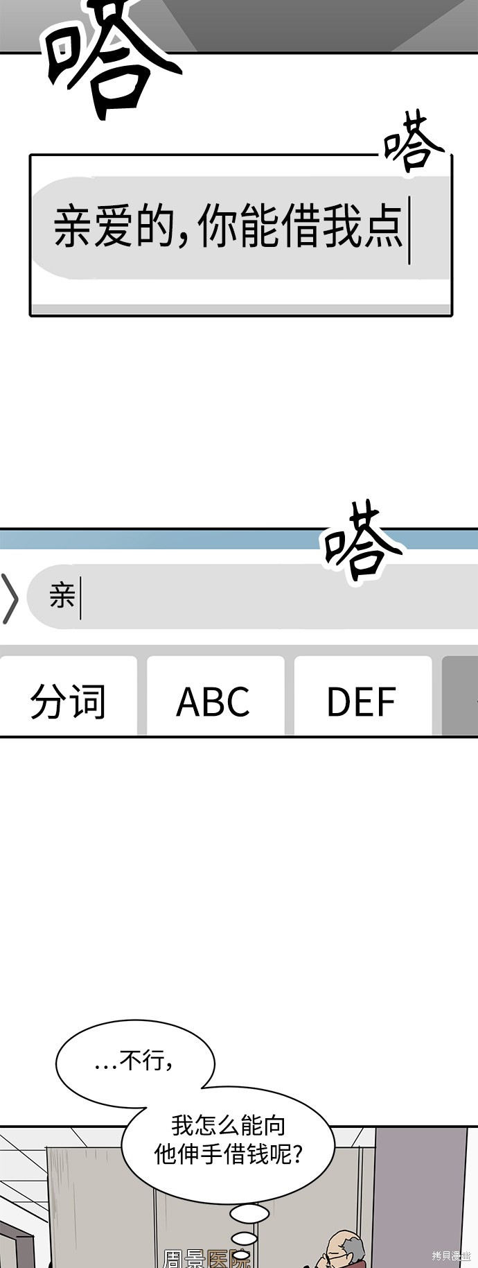 第13话66