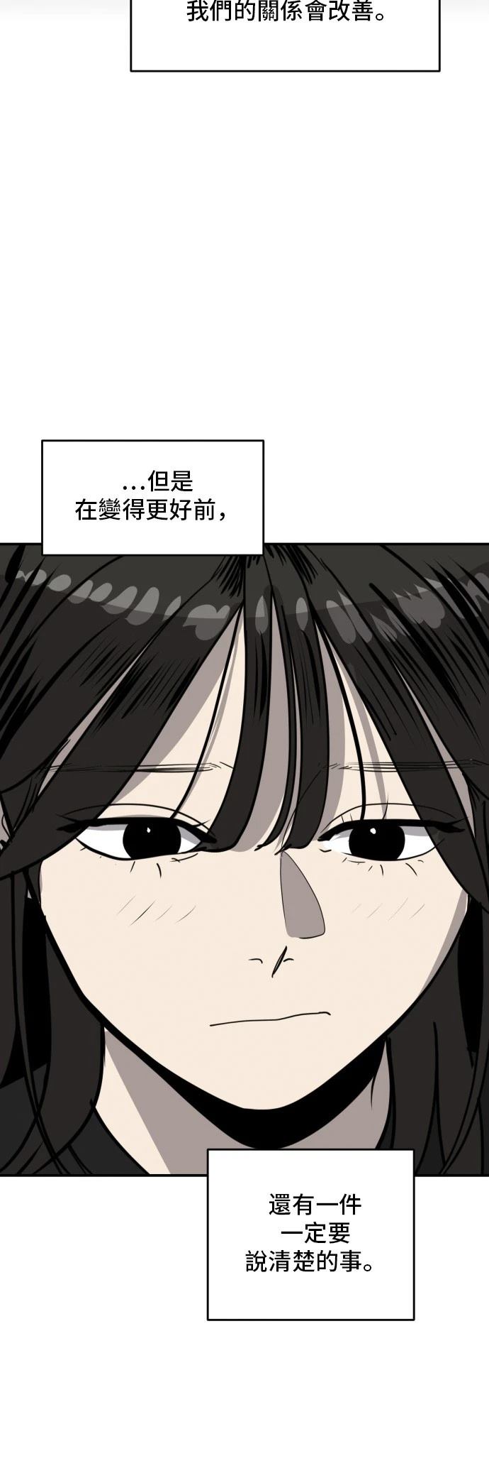 第170话52