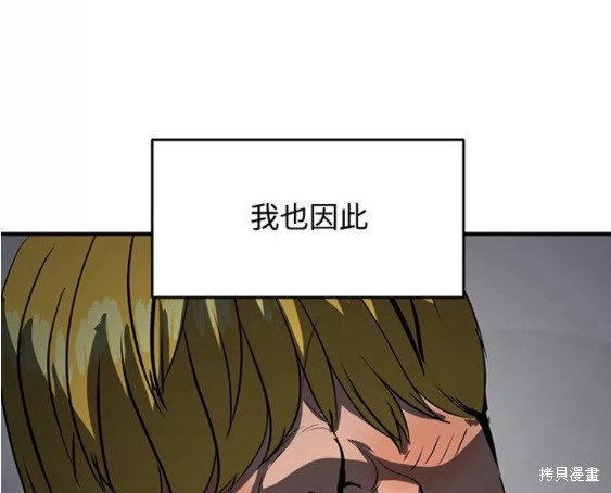 第80话26