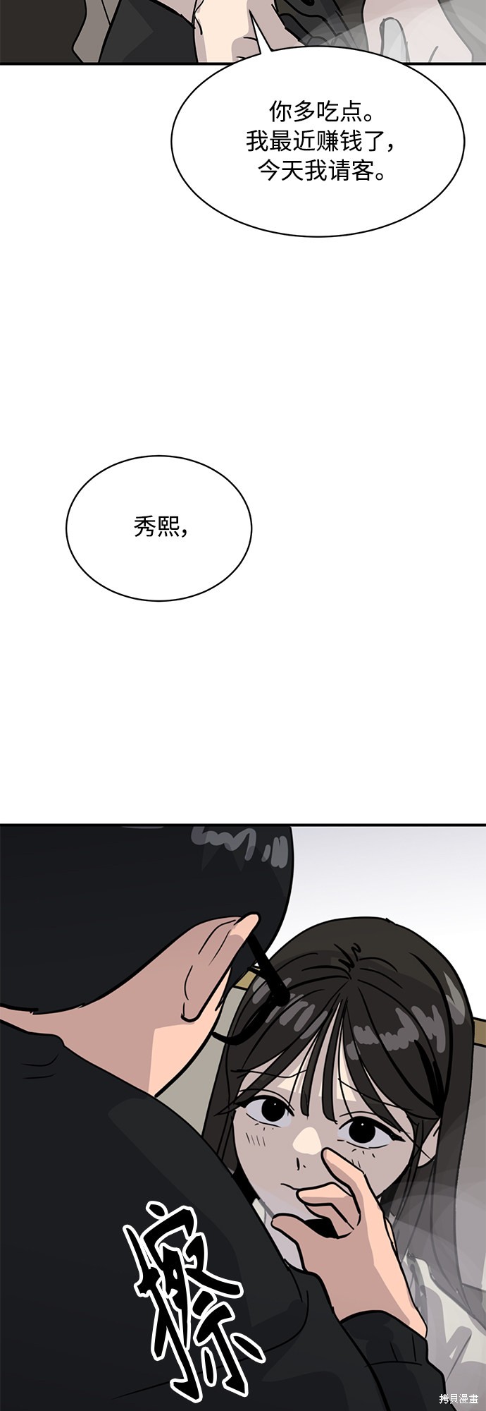第28话90