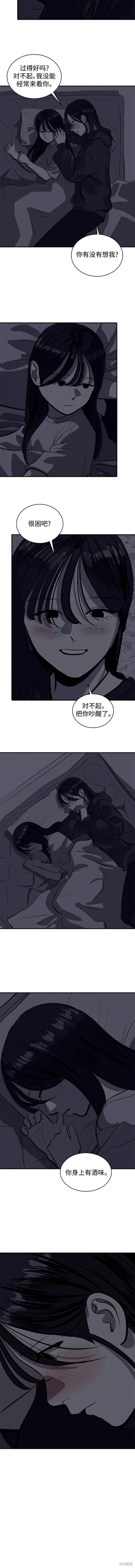 第115话5