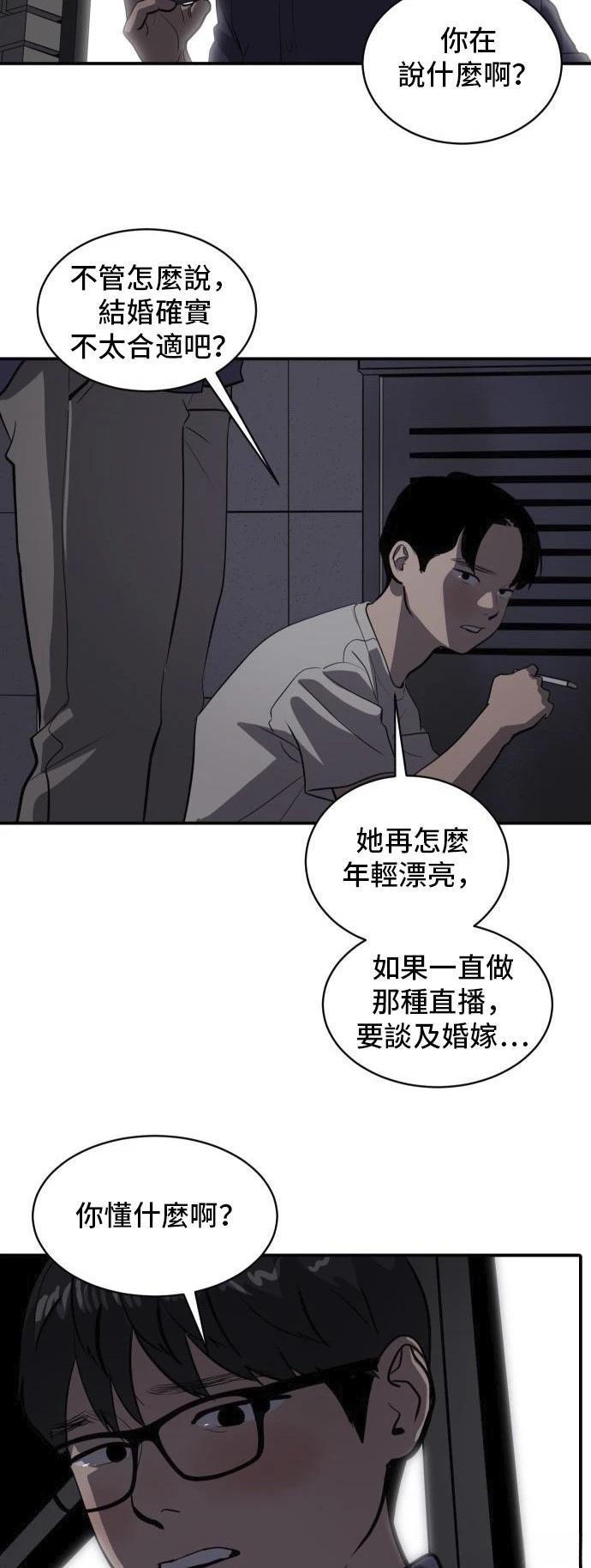 第151话16