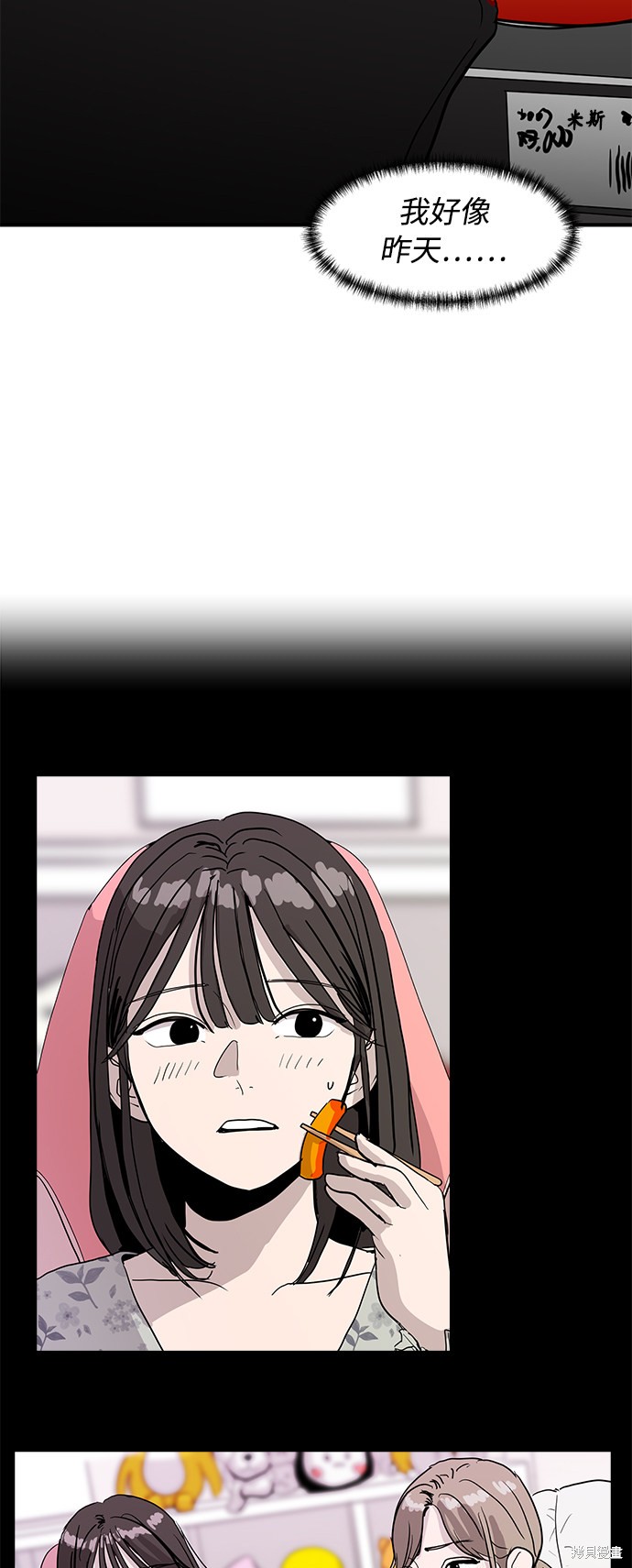 第11话25