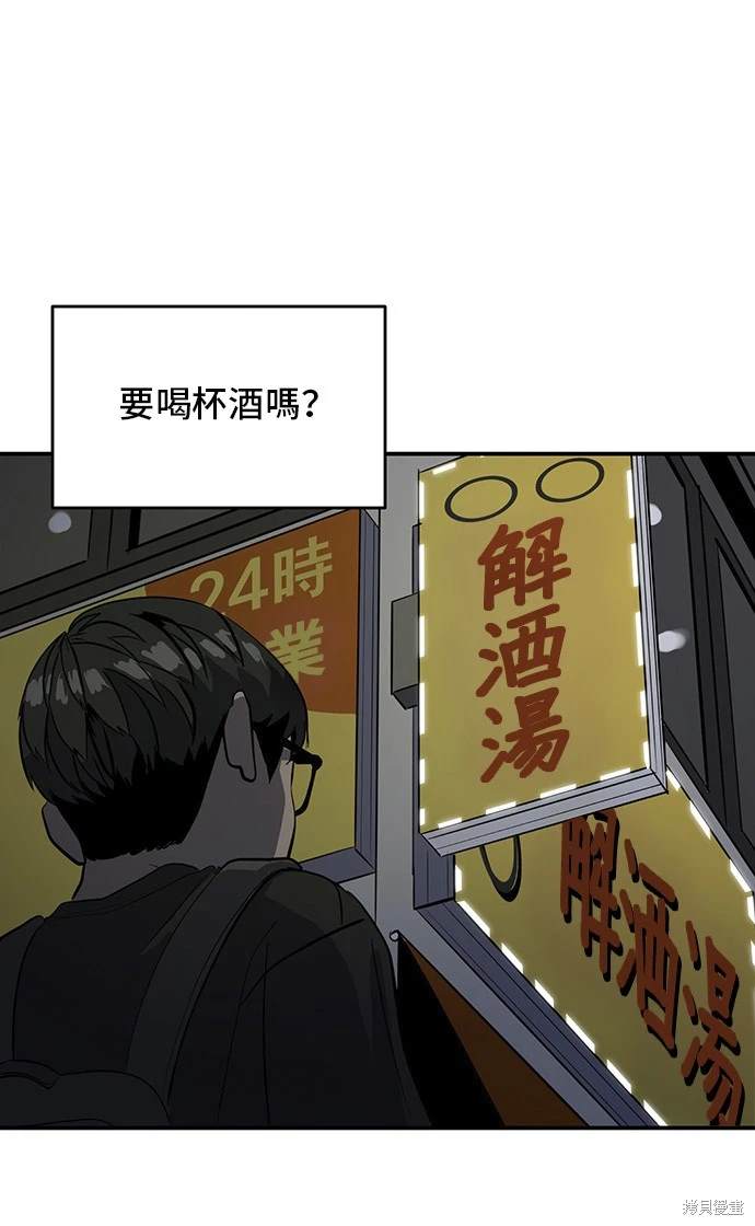 第137话46