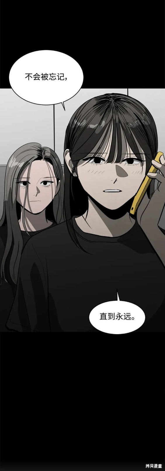 第117话13
