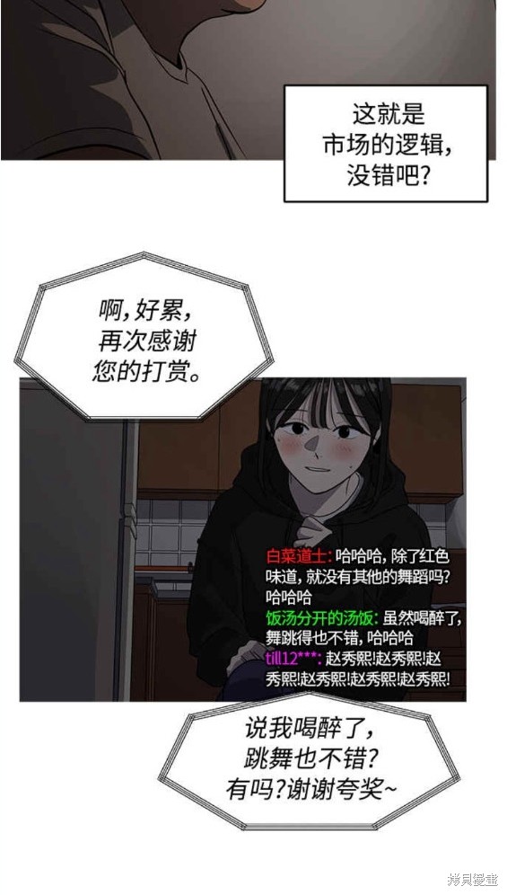 第87话17