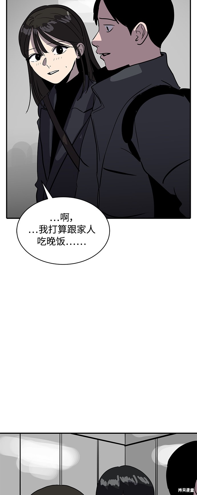 第22话43