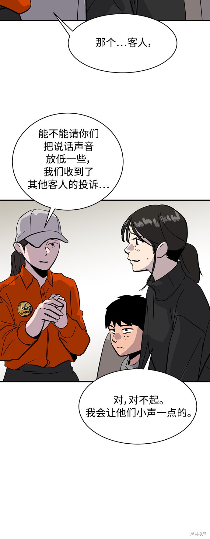 第24话43