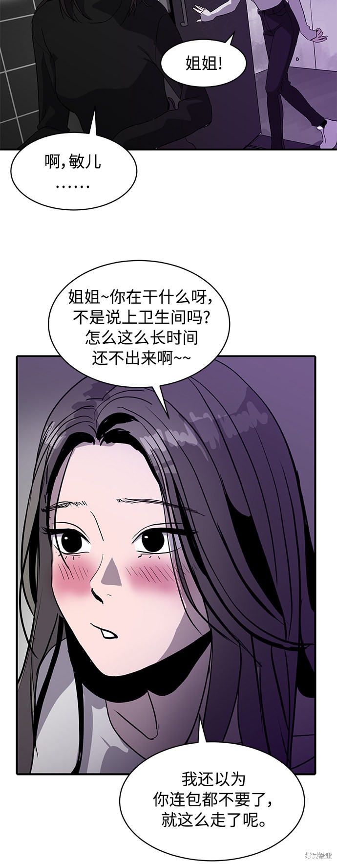 第8话31