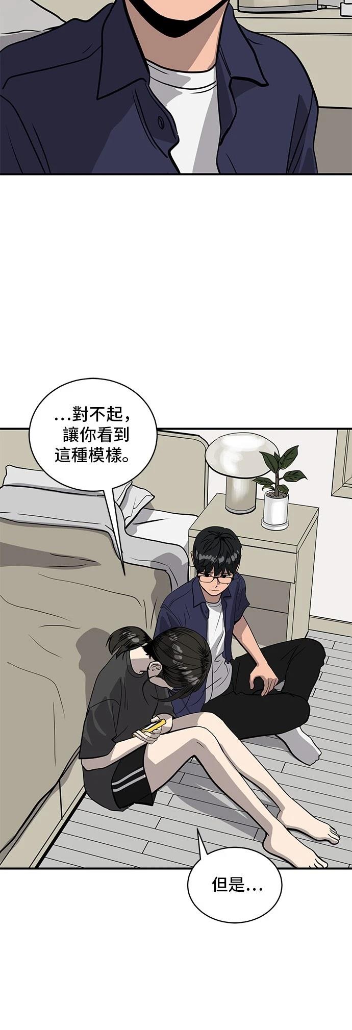 第157话35
