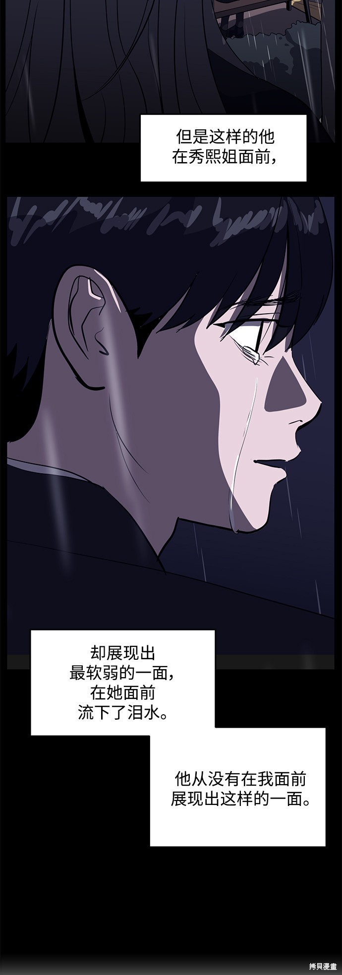 第40话14
