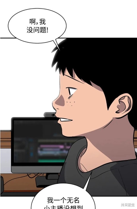 第85话23