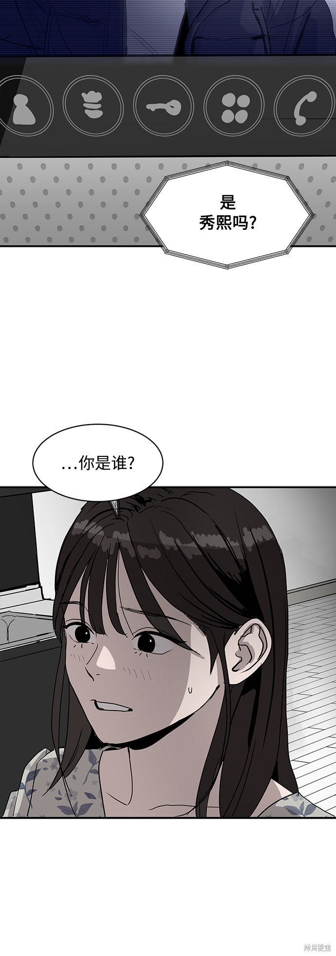 第9话51