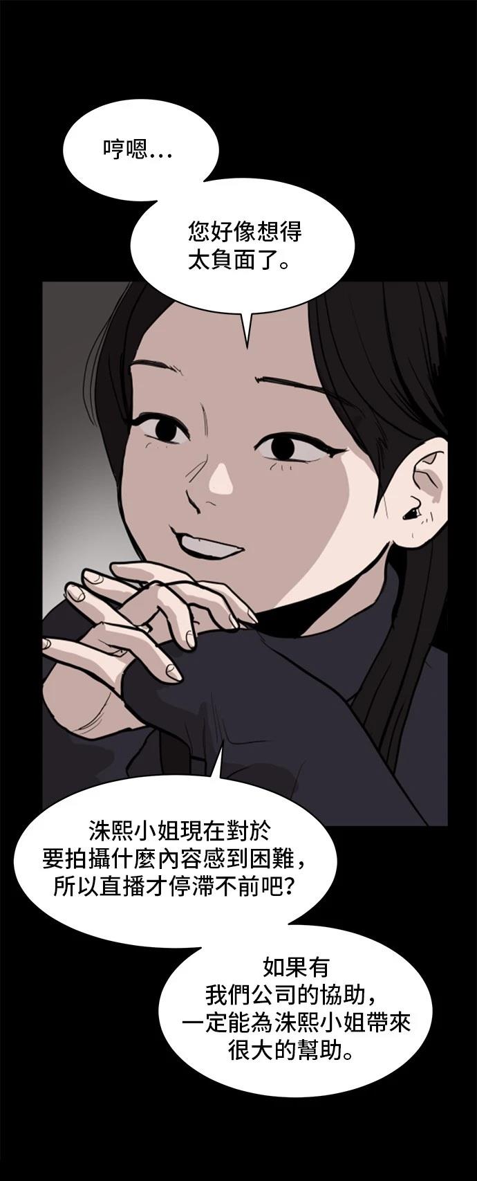 第163话20