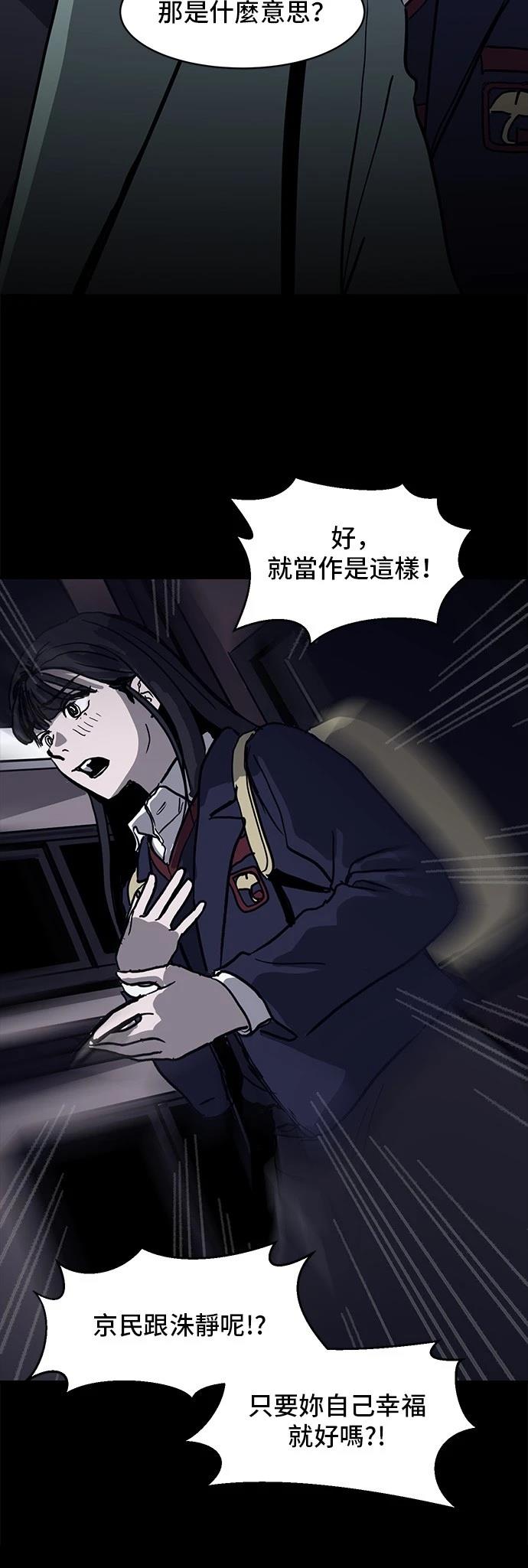 第169话10
