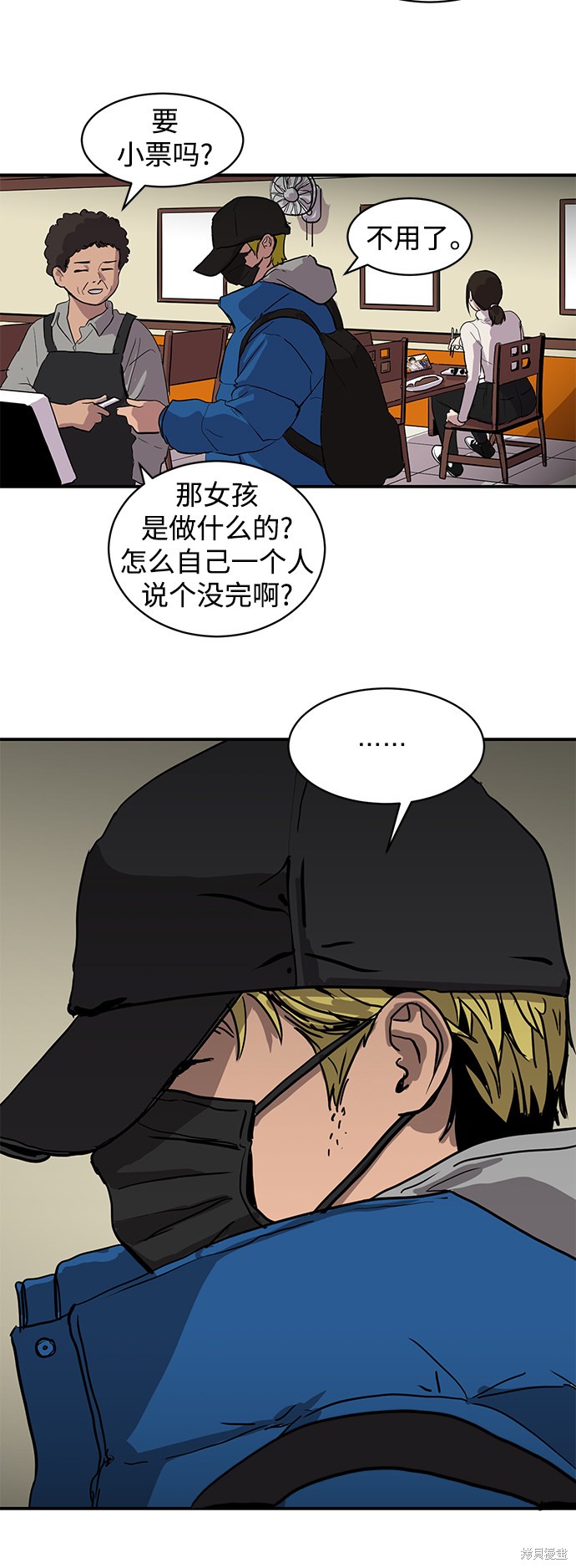 第6话29
