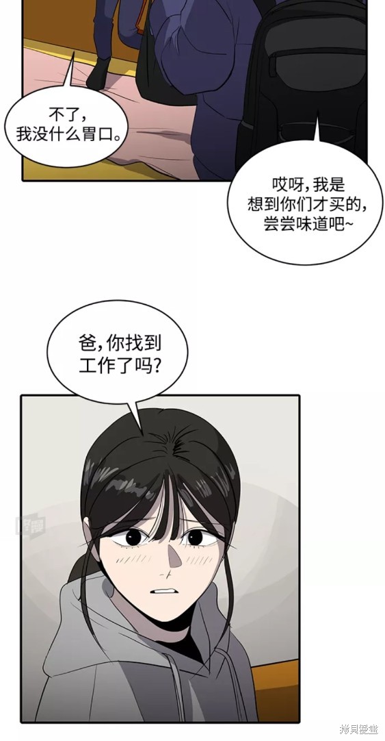 第47话39