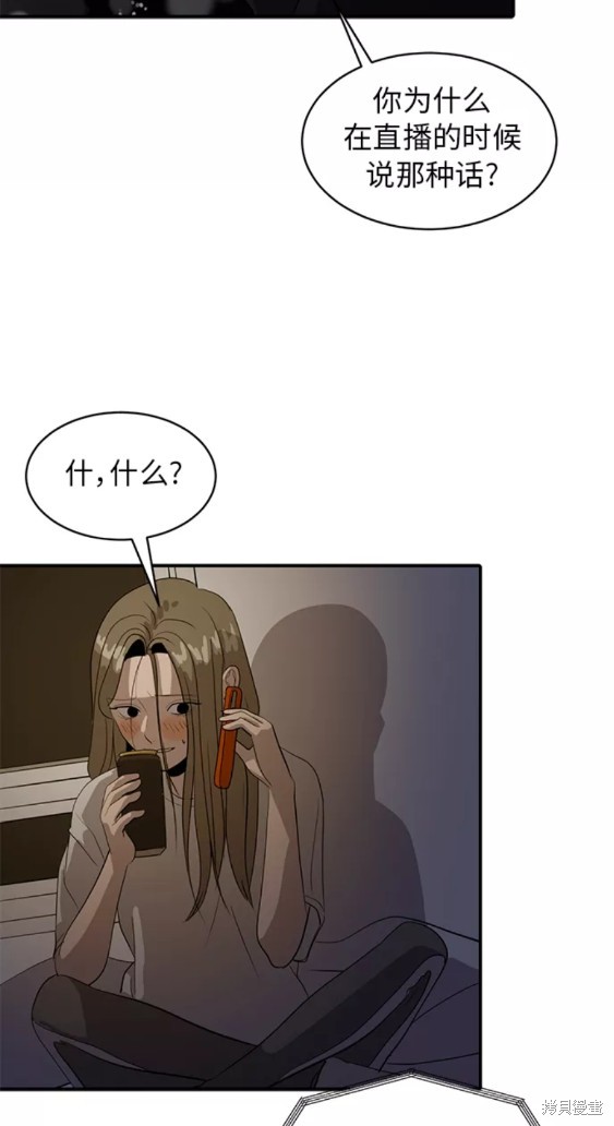 第37话40