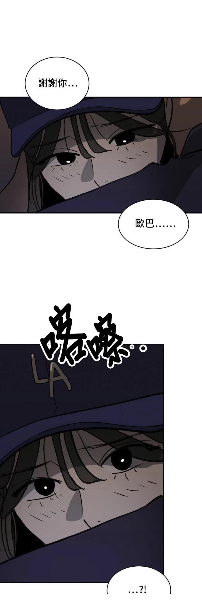 第158话52