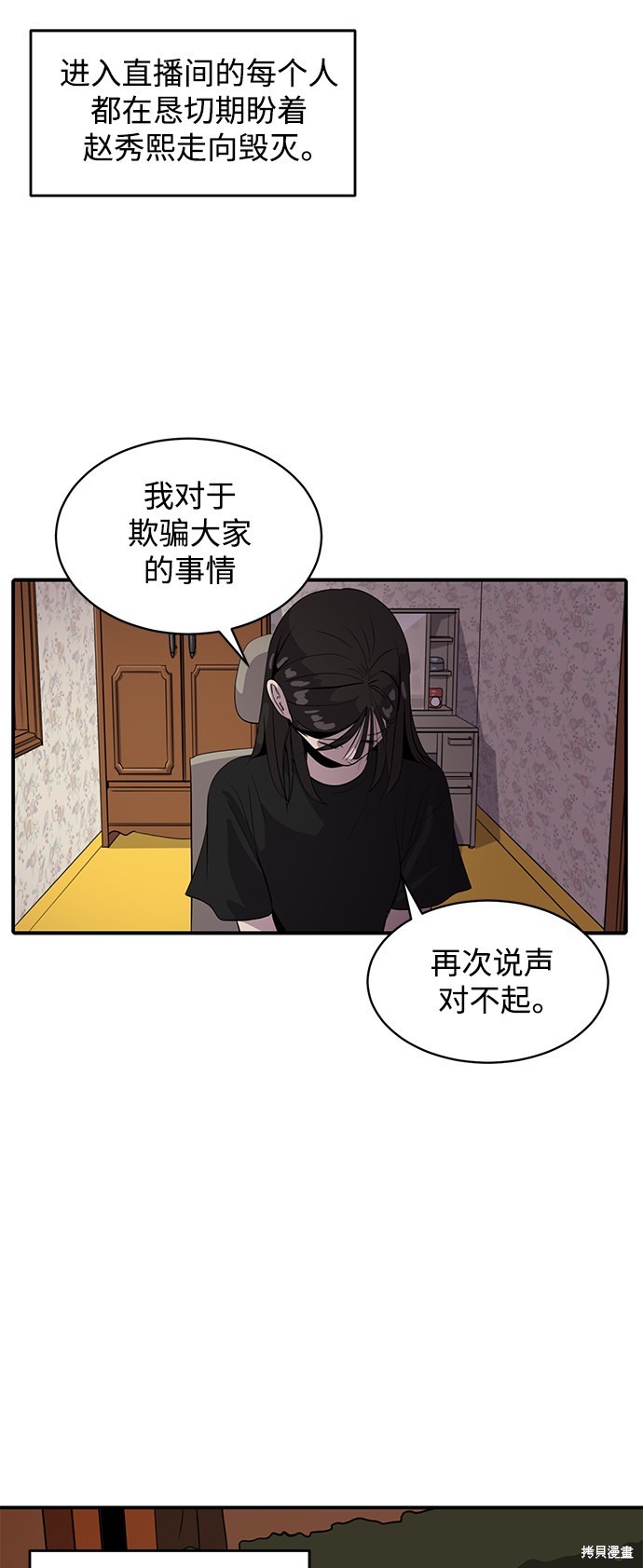 第44话61