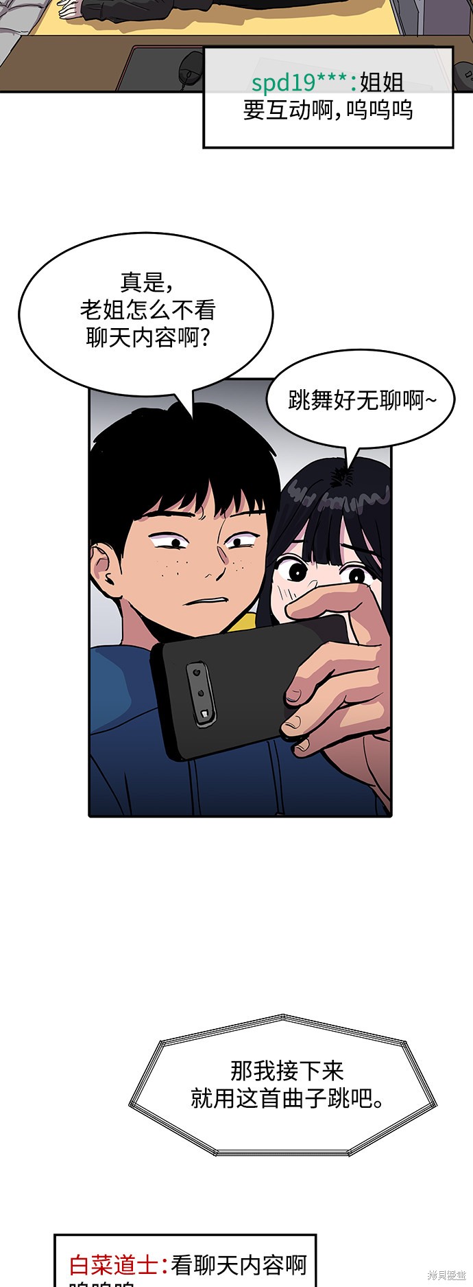 第3话42