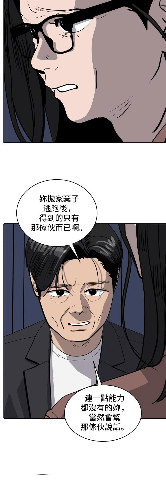 第171话35