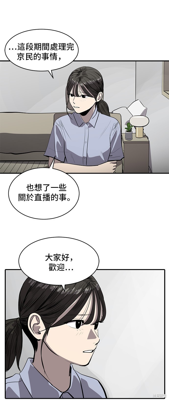 第130话7
